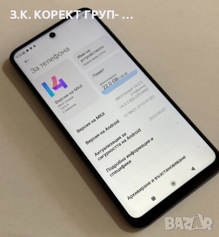 Продавам Redmi Note 9 128gb, снимка 2 - Xiaomi - 42671577