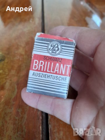 Старо мастило Brillant, снимка 3 - Други ценни предмети - 39395211