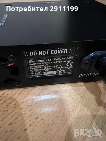 Зарядно Graupner / SJ 12V/25A (DC), снимка 6 - Друга електроника - 49141474