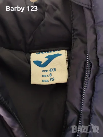 Детско яке на DIT, снимка 3 - Детски якета и елеци - 55894341