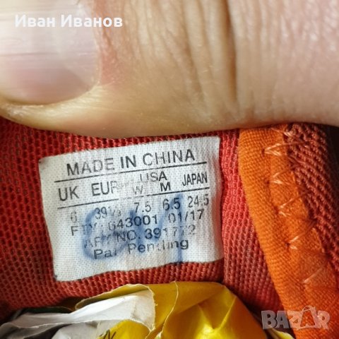 маратонки за бягане Salomon Slab Sense 6 Ultra SG  номер 39 1/3, снимка 12 - Маратонки - 36866001