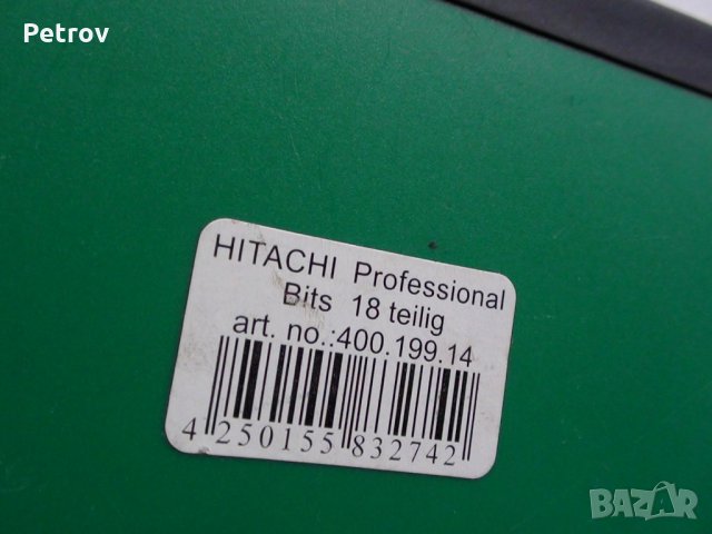HITACHI Professional - BIT SET от надеждните  !!! Само 1 БИТ ползван !!! От DEUTSCHLAND / GERMANY !!, снимка 10 - Гедорета - 31646081