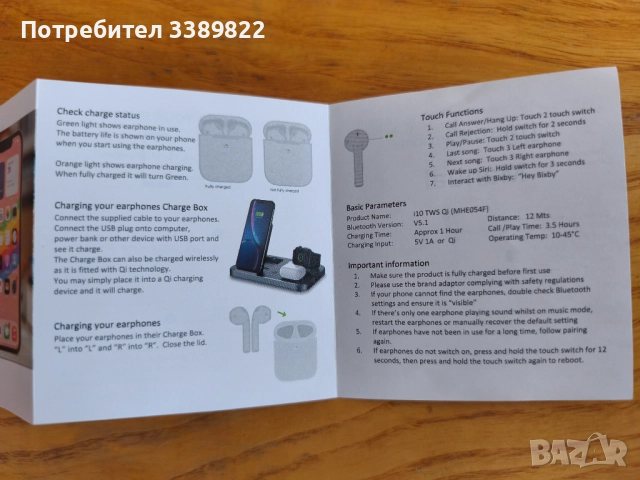 Блутут слушалки i10 TWS Qi Earphones , снимка 5 - Bluetooth слушалки - 52816318