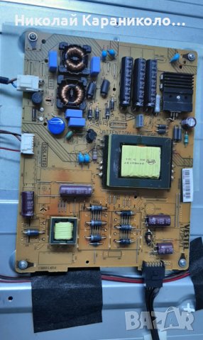 Продавам Power-17IPS71,Main-17MB97 от тв.TELEFUNKEN D39F265R3C , снимка 5 - Телевизори - 34493027