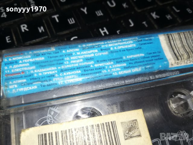 СОЮЗ-24 КАСЕТА 1409221252, снимка 13 - Аудио касети - 37999670