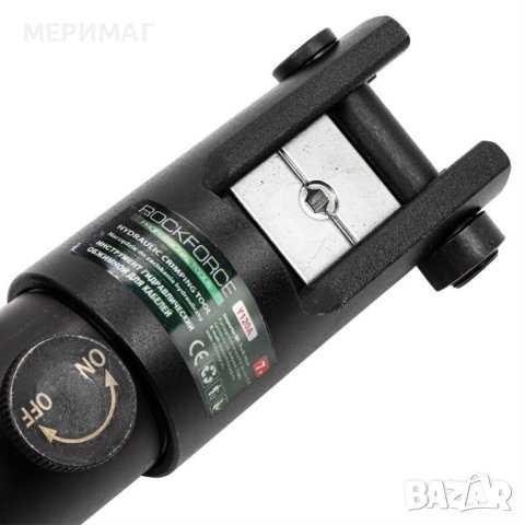 Хидравлични клещи за кербоване RockForce 7T 10-120mm2, снимка 3 - Клещи - 42646706