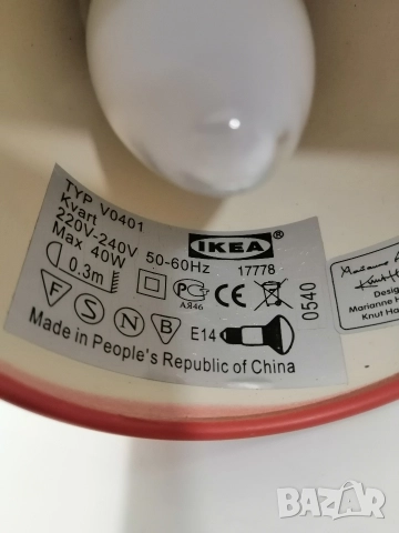 Работна лампа IKEA Kvart, снимка 5 - Настолни лампи - 52677487