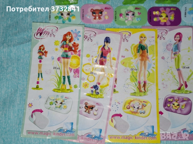 WINX Club Уинкс Клуб Киндер серия от 2009 година, снимка 5 - Колекции - 52487775