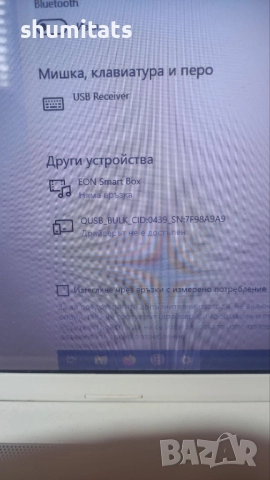 Xiaomi Poco X4 pro 5g не зарежда, снимка 11 - Xiaomi - 51865436