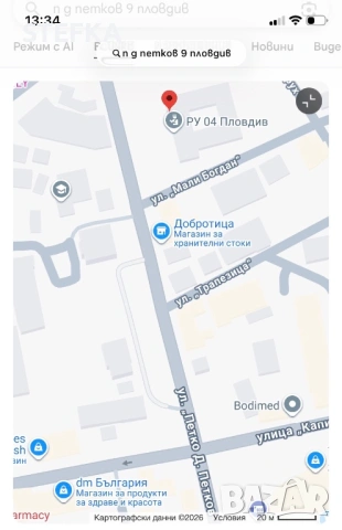 Акумулаторна водоструйка 26€, снимка 2 - Други инструменти - 53906270