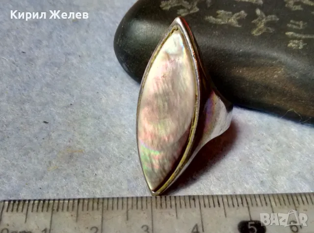 КЛАСИЧЕСКИ ПОСРЕБРЕН МЕСИНГОВ РЕТРО СТИЛ СЕДЕФЕН ПРЪСТЕН с ШЛИФОВАН КРАЛСКИ СЕДЕФ 48757, снимка 7 - Пръстени - 48842539