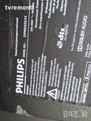 MAIN BOARD 715GA428-C0G-000-004G for, PHILIPS модел 32PHS5525/12 32inc DISPLAY TPT320B5-H1F01.D revS, снимка 9 - Части и Платки - 53897283