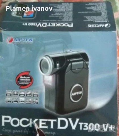  Кенууд HD цифрова видеокамера   Aiptek camera Pocket DVT3000, снимка 4 - Камери - 38176453