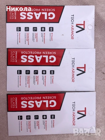 Стъклен протектор за Samsung Galaxy S24