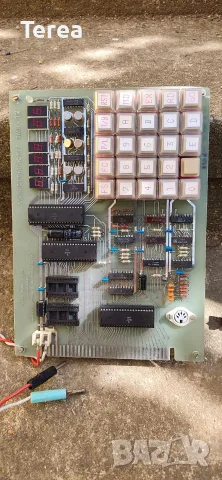 Микрокомпютър ЕМК -12