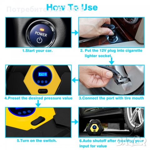 Мощен авариен компресор за кола 12V, снимка 6 - Аксесоари и консумативи - 30899432