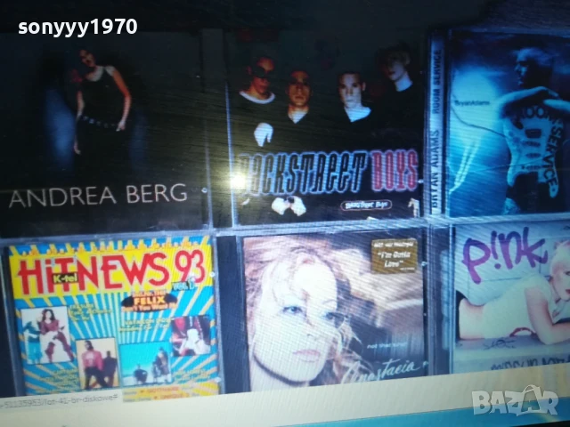 ЦД-ТА ПО ИЗБОР 45лв за 1бр 0808251839, снимка 3 - CD дискове - 51301420