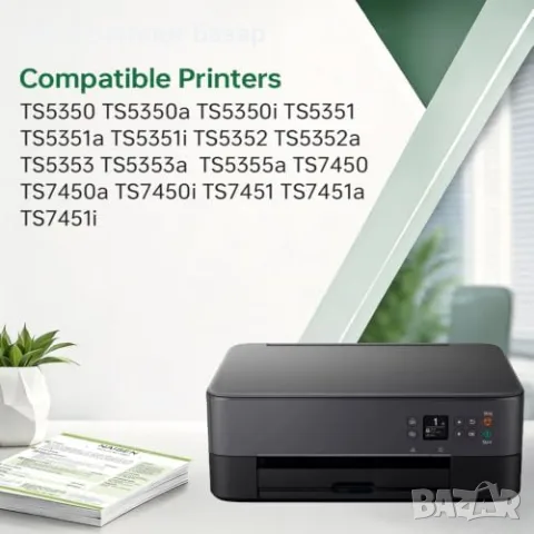 Нов Canon PG-560XL CL-561XL Комплект Мастилници Черна + Цветна с Чип за принтер печат мастило тонер, снимка 3 - Консумативи за принтери - 56011518