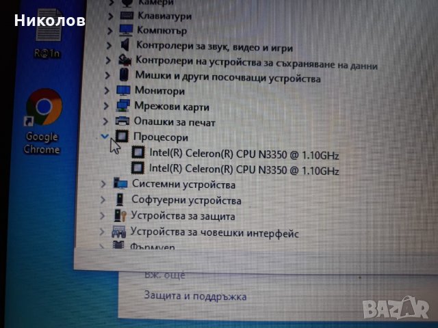 Дъно , дънна платка за Acer Aspire ES1-523 , 533 LA-D641P, снимка 4 - Лаптопи за работа - 30304163