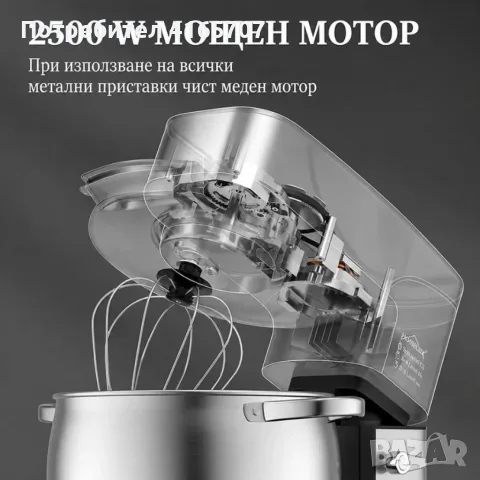 Планетарен миксер 12L 2500W, снимка 5 - Миксери - 55905807