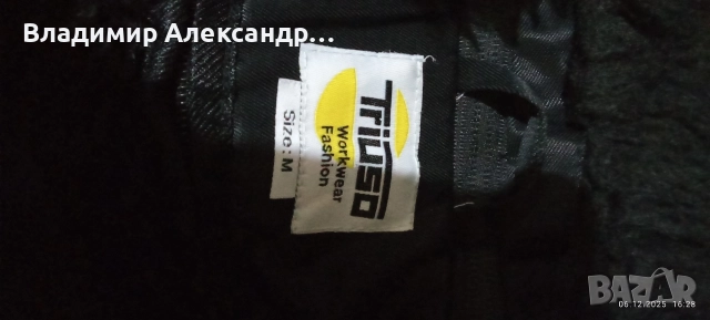 работно яке , снимка 3 - Якета - 52672314