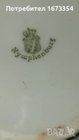 Порцелан, снимка 8 - Антикварни и старинни предмети - 48371198