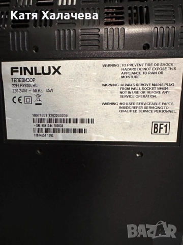Продавам плосък Телевизор FINLUX 22 FLHY930LHU, в много добро състояние, работещ, с дистанционно Цен, снимка 8 - Телевизори - 54311331