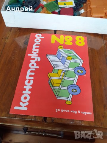 Стара детска игра конструктор 8, снимка 3 - Други ценни предмети - 31221061