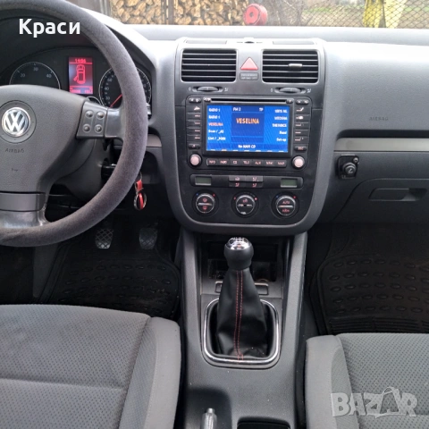 VW Голф 5 2.0 tdl, снимка 12 - Автомобили и джипове - 53011118
