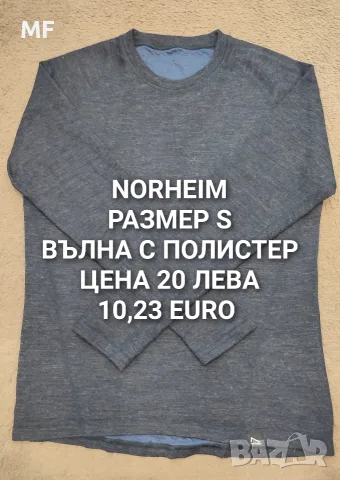 МЕРИНО ВЪЛНА ЗА МЪЖЕ , снимка 6 - Спортни дрехи, екипи - 55943413