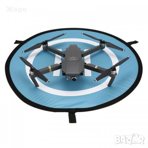 Професионална площадка за приземяване / излитане на дронове 75 см, снимка 7 - Дронове и аксесоари - 31109283