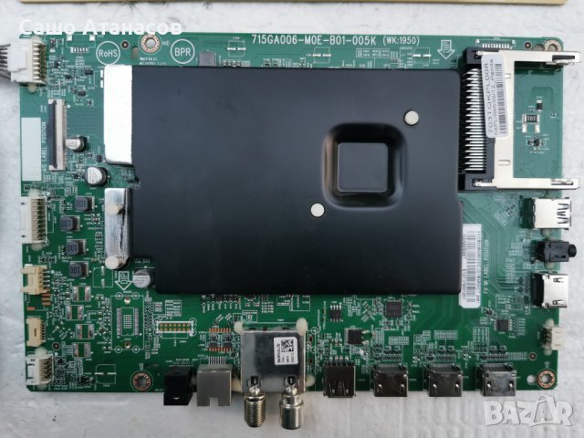 PHILIPS 58PUS8535/12 с счупена матрица ,715GA018-P01-006-003S ,715GA006-M0E-B01-005K ,317GWFBT650TCL, снимка 5 - Части и Платки - 42501753