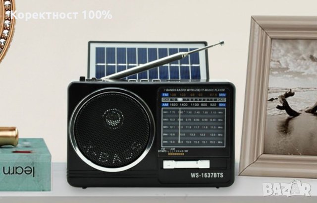Качественно соларно радио с блутут (радио със солар соларно зареждане), снимка 8 - Други - 40639535