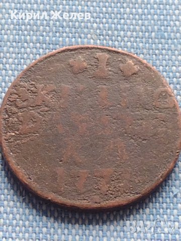 Монета стара рядка за КОЛЕКЦИОНЕРИ 41142, снимка 3 - Нумизматика и бонистика - 42819112