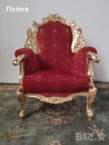 Кралско бароково кресло, снимка 10 - Дивани и мека мебел - 44574143