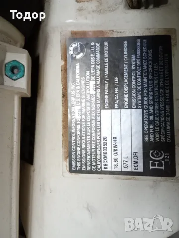 Продавам извънб. д-л Evinrude E-TEC 25HP, 2019г, внос от Италия, в добро състояние, снимка 5 - Воден транспорт - 47897094