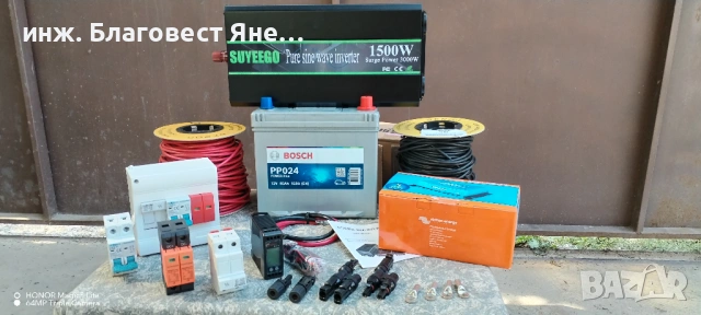 Инвертор 3000 W пълна синусоида+акумулатор 100 ач и мн. други ТОП предложения
