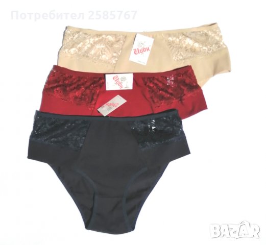 Дамски памучни бикини 