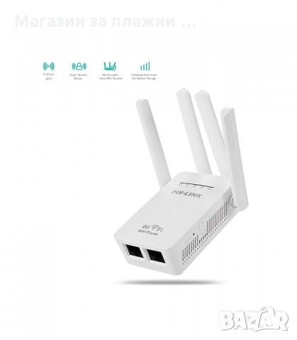 УСИЛВАТЕЛ ЗА БЕЗЖИЧЕН ИНТЕРНЕТ, WI-FI REPEATER - код WiFi репитер цена, снимка 8 - Друга електроника - 34307622