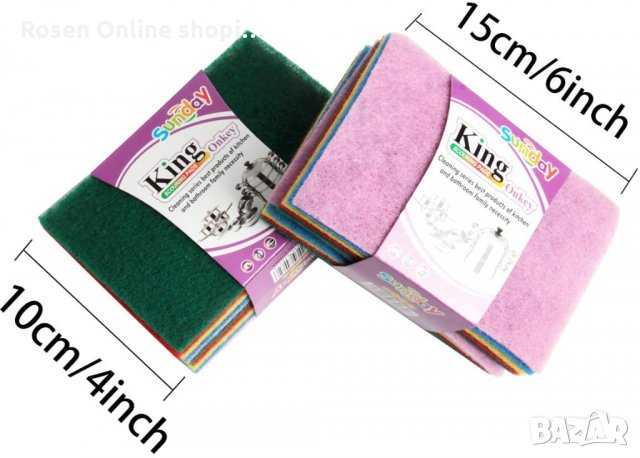 Почистваща гъба за кухнята и дома 5 бр. King Onkey, снимка 3 - Аксесоари за кухня - 29430576