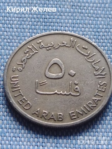 Две монети 20 цента 1993г. Африка / 50 филс Обединени арабски емирства 40864, снимка 7 - Нумизматика и бонистика - 42818947