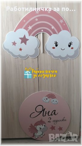 Фигури, цифри и букви за декорация на партита - от PVC плоскост, с директен печат и машинно рязане, снимка 15 - Декорация - 39340734