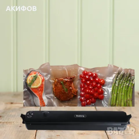 Уред за вакуумиране,с 10 торбички, снимка 2 - Други - 49341777