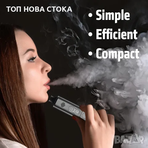 IOUQ Vaporizer ИЗПАРИЪЕЛ ЗА СУХИ БИЛКИ, снимка 2 - Вейп без пълнители - 56202421