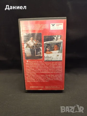 VHS Скелетите от Каролина, снимка 2 - Екшън - 56168357