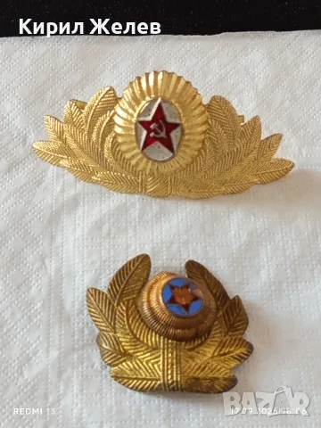 Две кокарди ОФИЦЕРСКА КОКАРДА за ШАПКА ФУРАЖКА ЕМАЙЛ ЗВЕЗДА СССР за КОЛЕКЦИЯ 47387 