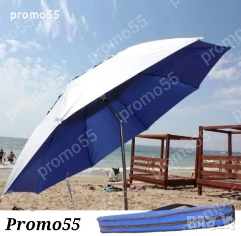 Плажен чадър с чупещо рамо, УВ защита, калъф и тризъбец 150см., снимка 6 - Къмпинг мебели - 50571766