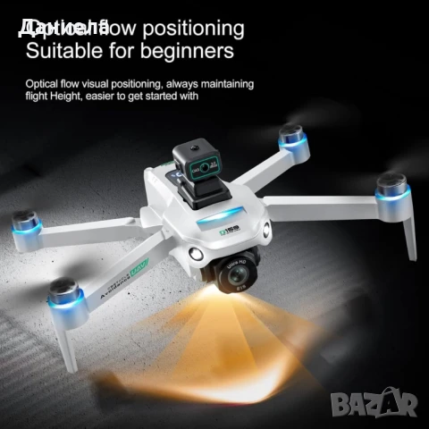 Професионален GPS дрон S159 с 8K камера, 5G WiFi и система за избягване на препятствия, снимка 5 - Дронове и аксесоари - 51097652