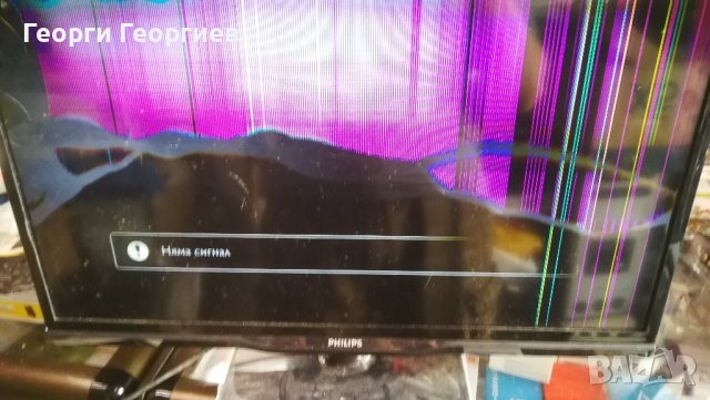 Продавам Philips 24PHH4109/88 работещ, за части. , снимка 3 - Части и Платки - 42445281