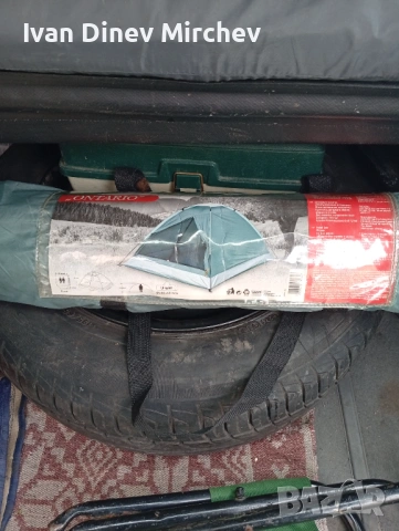 Палатка за риболов 